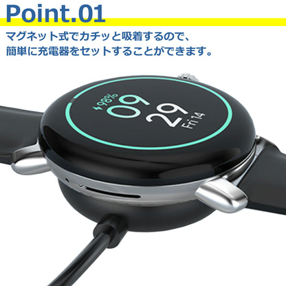 Google Pixel watch 2 / Google Pixel watch 3 充電ケーブル 磁気吸着 グーグル ピクセル Fitbit Versa4 Versa3 Sense2 Sense スマートウォッチ 充電器 チャージャー USB 高耐久 持ち運び 便利 軽量 小さい 互換 予備 アクセサリー