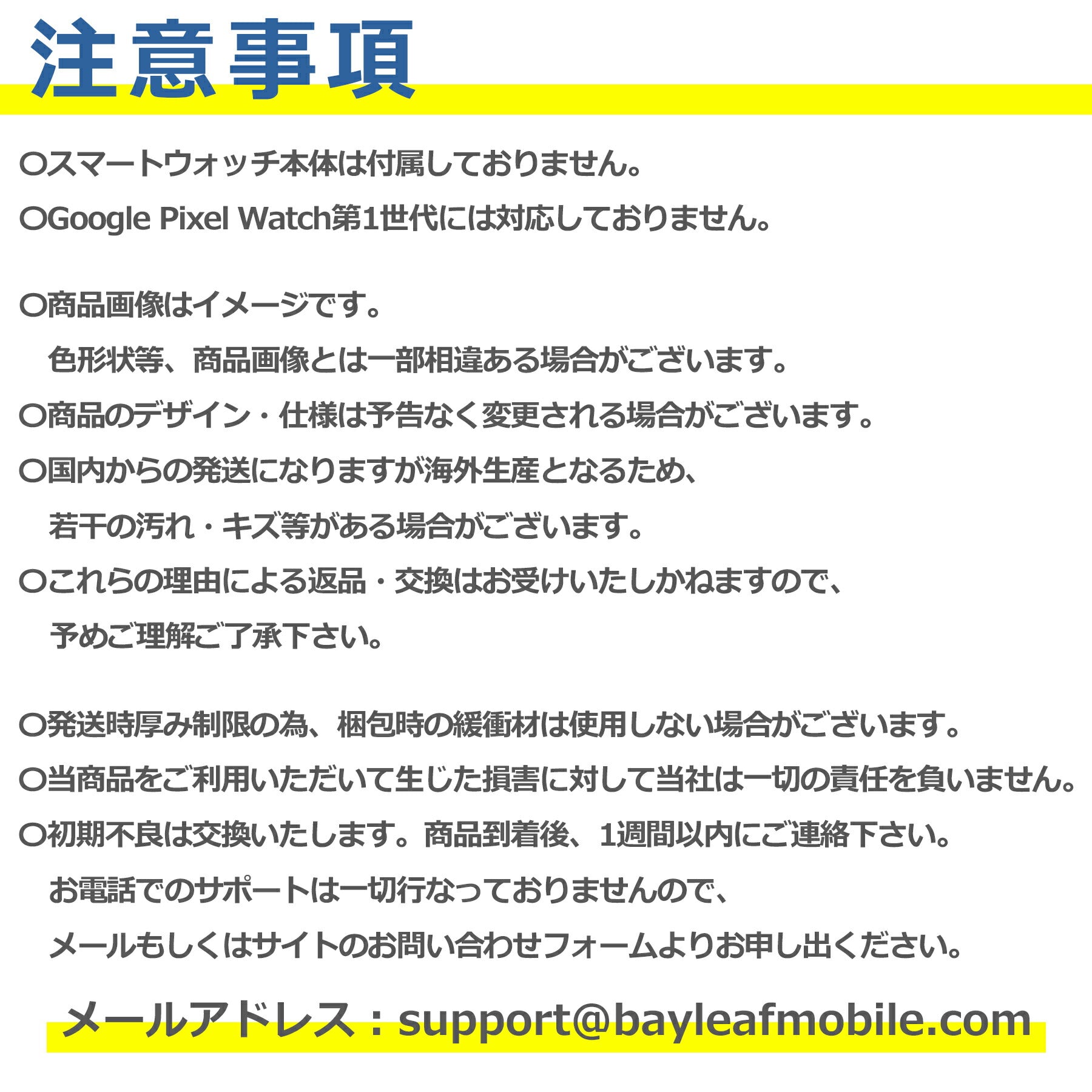 Google Pixel watch 2 / Google Pixel watch 3 充電ケーブル 磁気吸着 グーグル ピクセル Fitbit Versa4 Versa3 Sense2 Sense スマートウォッチ 充電器 チャージャー USB 高耐久 持ち運び 便利 軽量 小さい 互換 予備 アクセサリー