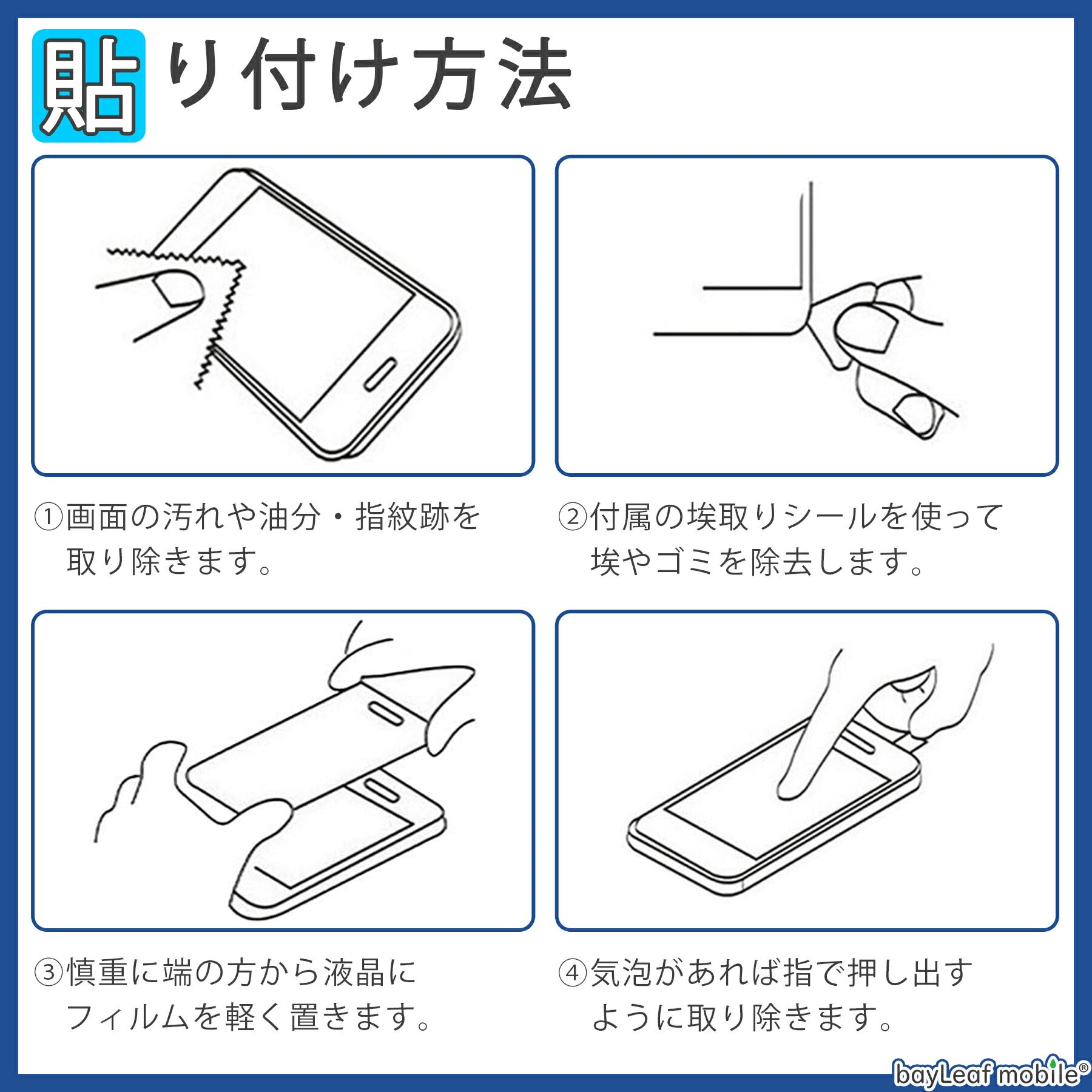 OPPO A55s ガラスフィルム オッポA55s フィルム A102OP ガラス 液晶 保護フィルム 保護シート 保護ガラス 保護シール 強化ガラスフィルム 硬度9H 飛散防止