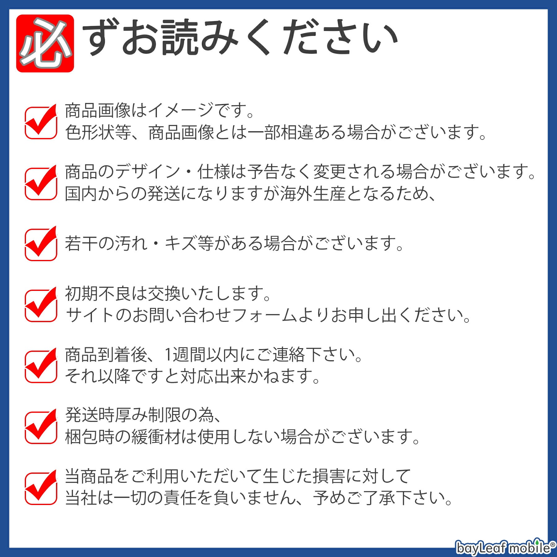 AQUOS sense3 basic SHV48 907SH SHARP シャープ アクオスセンス3 フィルム ガラスフィルム 液晶保護フィルム クリア シート 硬度9H 飛散防止 簡単 貼り付け