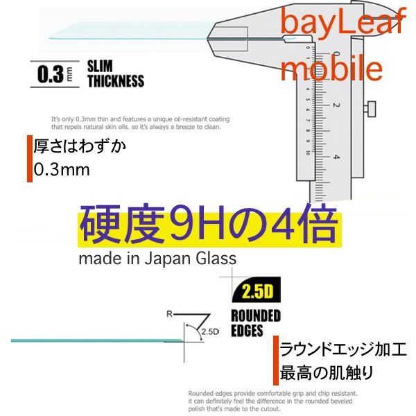 Galaxy S7 edge 全面ガラス保護フィルム ギャラクシー エスセブン エッジ 液晶保護 Galaxy S7 edgeSC-02H SCV33