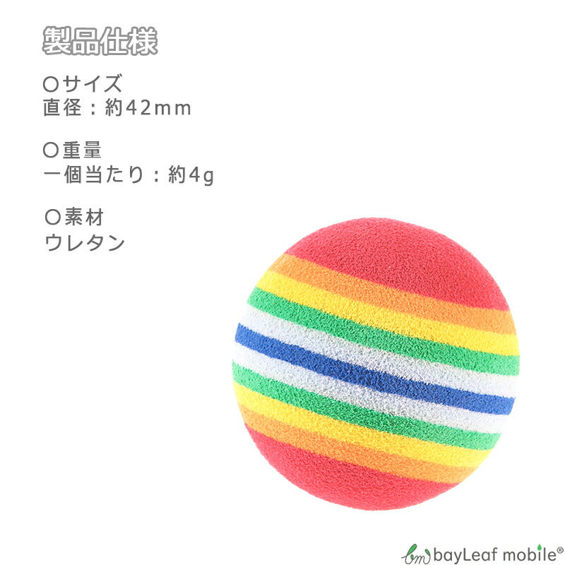 ゴルフ ボール ウレタン 練習 器具 golf 回転確認 インパクト 30個セット