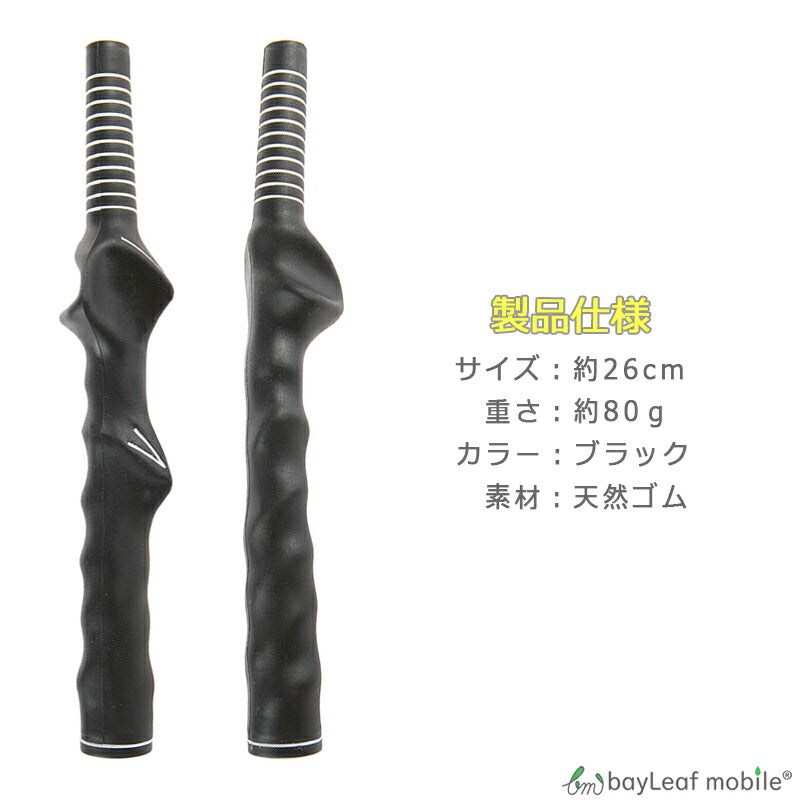ゴルフ グリップ スイング 練習器具 トレーナー スイング グリップ 矯正 練習