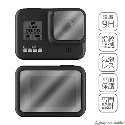 GoPro HERO 8 ゴープロ ヒーロー8 フィルム ガラスフィルム 液晶保護フィルム クリア シート 硬度9H 飛散防止 簡単 貼り付け