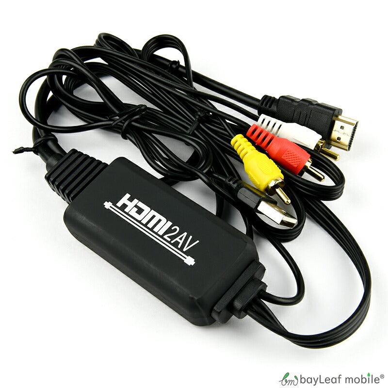 HDMI RCA 変換 コンバーター ケーブル 1080P AV USB給電 変換 アダプタ コネクタ