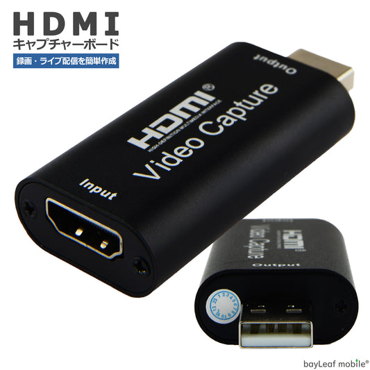 HDMI キャプチャーボード USB3.0対応 アダプタ ゲーム 録画 実況 配信 ライブ会議 PS4 Xbox Nintendo Switch 電源不要 720/1080P対応