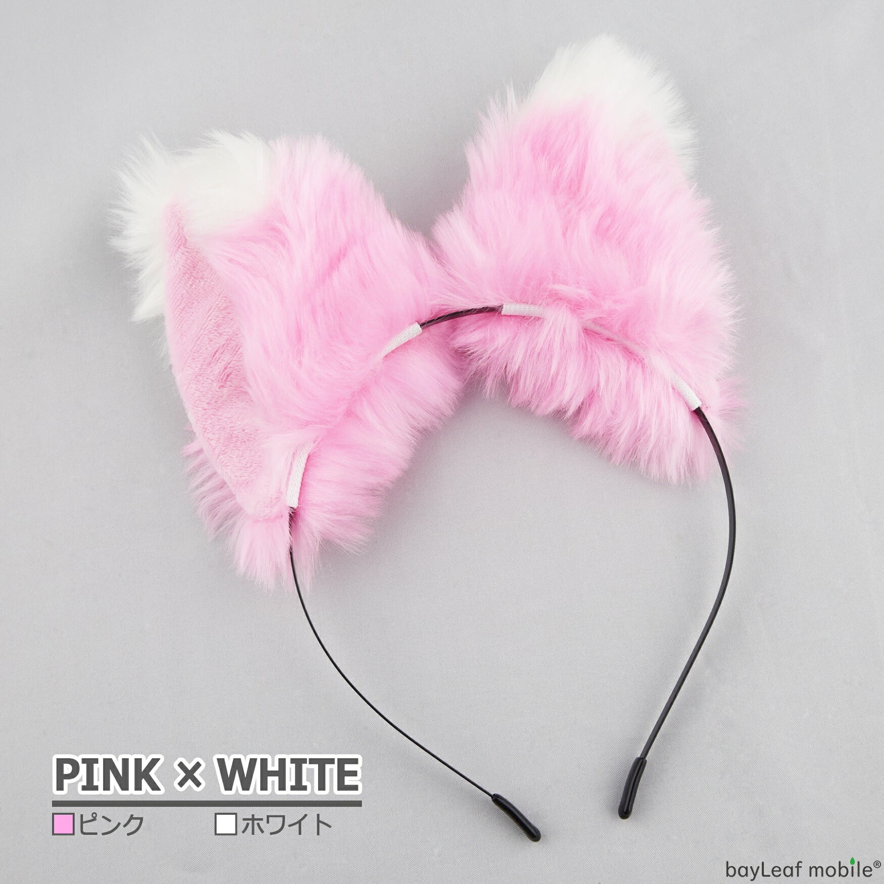 猫耳 ねこみみ コスプレ カチューシャ 全12色 けもみみ けもの ヘアバンド アクセサリー レディース 女性用 可愛い ふわふわ コスチューム ハロウィン パーティ 文化祭 学園祭 衣装 仮装