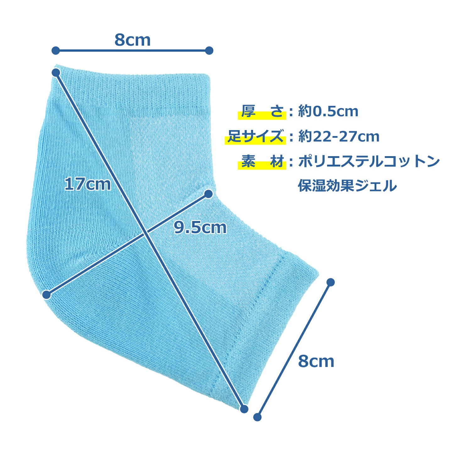 かかと 靴下 角質 ケア ソックス 保湿 乾燥 ひび割れ ガサガサ 痛い つるつる 足 用品 対策 メンズ レディース 男女兼用 寝る カバー 保護 潤い