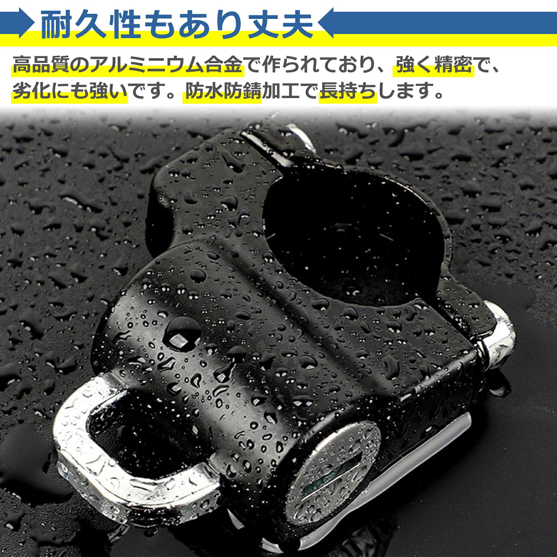 ヘルメット ロック ホルダー 盗難防止 バイク スクーター 原付 自転車 ロードバイク ハンドルバー キーロック セキュリティ 21mm-24mm 防犯 鍵 汎用