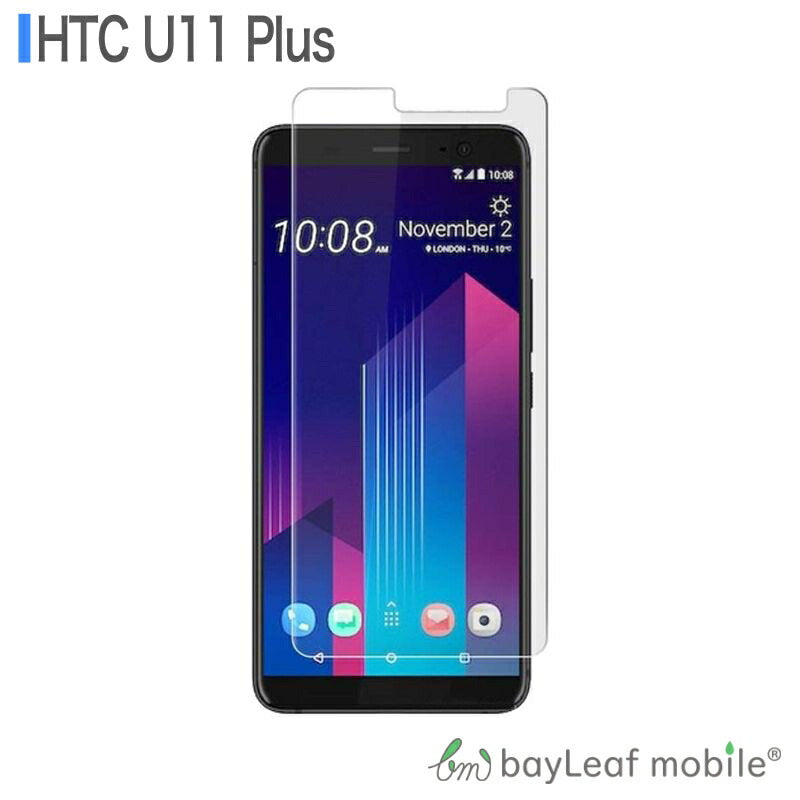 HTC U11 Plus + プラス フィルム ガラスフィルム 液晶保護フィルム クリア シート 硬度9H 飛散防止 簡単 貼り付け