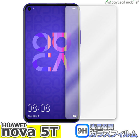 HUAWEI nova 5T ファーウェイ フィルム ガラスフィルム 液晶保護フィルム クリア シート 硬度9H 飛散防止 簡単 貼り付け