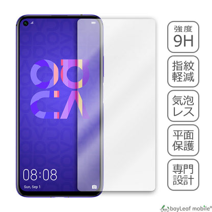 HUAWEI nova 5T ファーウェイ フィルム ガラスフィルム 液晶保護フィルム クリア シート 硬度9H 飛散防止 簡単 貼り付け