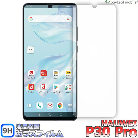 HUAWEI P30 Pro ファーウェイ フィルム ガラスフィルム 液晶保護フィルム クリア シート 硬度9H 飛散防止 簡単 貼り付け