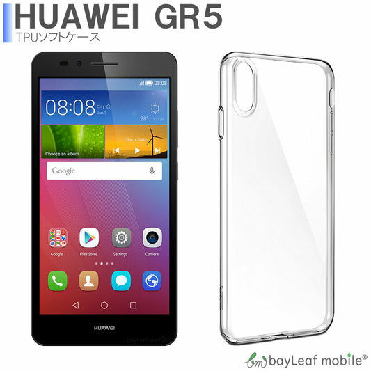 huawei GR5 honor 5X ケース カバー コンパクト スリム  ファーウェイ クリア 衝撃吸収 透明 シリコン ソフトケース TPU 耐衝撃 保護