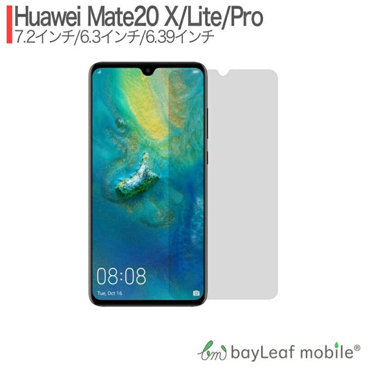 Huawei Mate20 Lite Pro 20X ライト プロ ファーウェイ フィルム ガラスフィルム 液晶保護フィルム クリア シート 硬度9H 飛散防止 簡単 貼り付け
