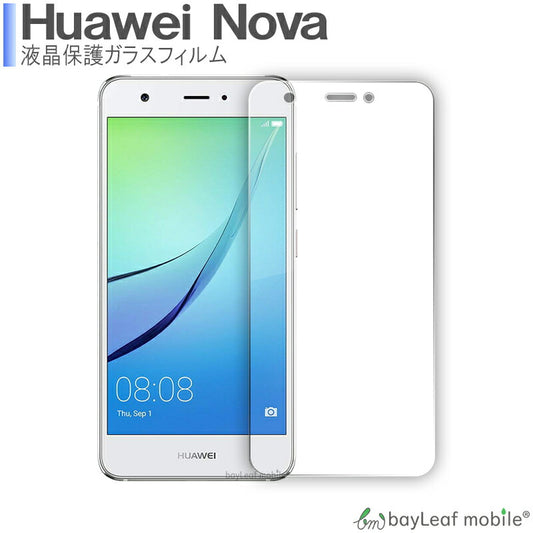 Huawei Nova 専用 強化ガラスフィルム　保護ガラス　フィルム 高透過率 スムースタッチ 耐久性 撥油性 指紋防止 気泡ゼロ