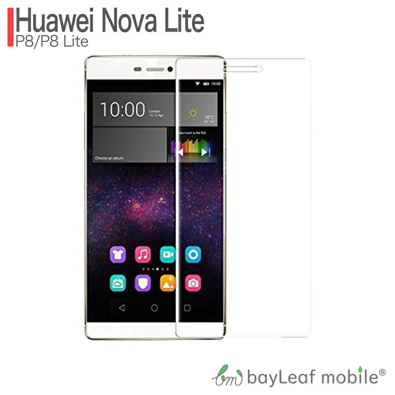 HUAWEI P8 lite フィルム ガラスフィルム 液晶保護フィルム クリア シート 硬度9H 飛散防止 簡単 貼り付け
