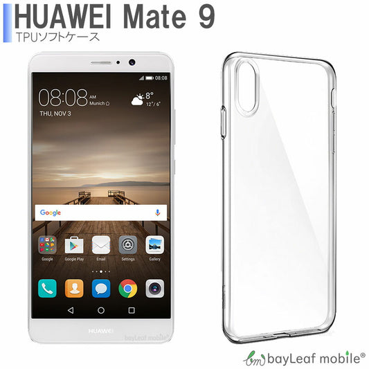 Huawei Mate9 ケース カバー コンパクト スリム  ファーウェイ メイト9 クリア 衝撃吸収 透明 シリコン ソフトケース TPU 耐衝撃 保護