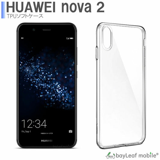 Huawei nova2 HWV31 ケース カバー コンパクト スリム  ファーウェイ ノバ２ クリア 衝撃吸収 透明 シリコン ソフトケース TPU 耐衝撃 保護