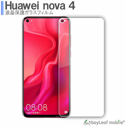 Huawei nova4 ファーウェイ フィルム ガラスフィルム 液晶保護フィルム クリア シート 硬度9H 飛散防止 簡単 貼り付け