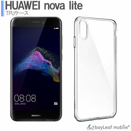 huawei nova lite ファーウェイ ケース カバー クリア 衝撃吸収 クリアケース 透明 カバーケース シリコンケース スマホケース 透明ケース ソフトケース TPU TPUケース 耐衝撃 保護