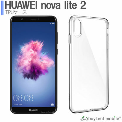 ファーウェイ nova lite 2ケース HUAWEI カバー クリア 衝撃吸収 クリアケース 透明 カバーケース シリコンケース スマホケース 透明ケース ソフトケース TPU TPUケース 耐衝撃 保護