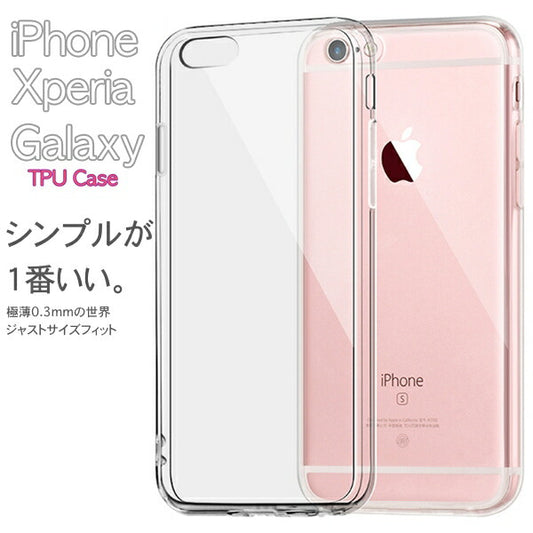 多機種対応! iPhone Xperia Galaxy XiaoMi Max Zenfone 2/GO Huawei P9 ケース カバー コンパクト スリム  クリア 衝撃吸収 透明 シリコン ソフトケース TPU 耐衝撃 保護