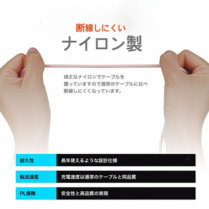 iPhone 充電 ケーブル 切れにくい 強化 ナイロン iPhone SE3(第3世代) iPhone7 iPhoneSE iPhone6 iPhone6S USBケーブル iPadmini iPadAir 長い ロング