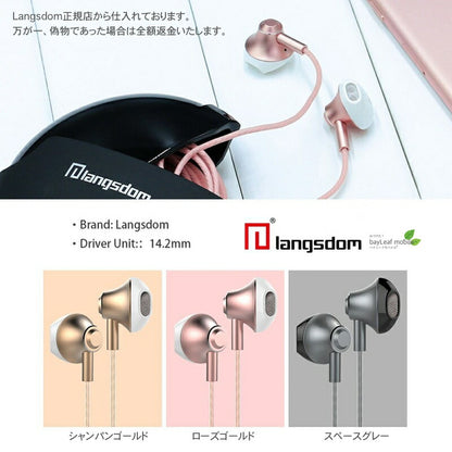 Langsdom 　高音質イヤホン　EarPods型　重低音　スマホ　密閉型　iphone android多機種対応　マイク付き　外部ノイズ遮断
