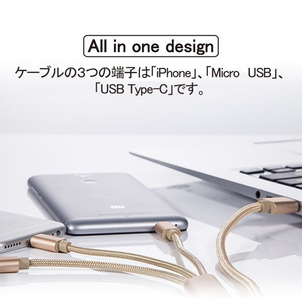 iPhone Micro USB Type-C 3in1 充電ケーブル 1.2m コネクタ アイフォン iPhone SE3(第3世代) iphone SE2 XS MAX XR 8 7 6 Plus スマホ Andorind アンドロイド 同時充電 便利