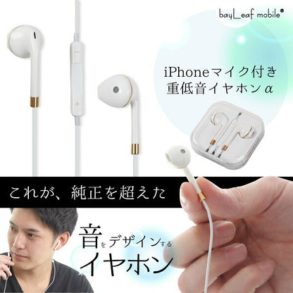 iPhone イヤホン iphone6 イヤホンジャックタイプ 高音質 最高品質 マイク音量ボタン付き カーチャージャー USB3.0 iPhone6s アイフォン スマホ iPad タブレット 対応 シガーソケット