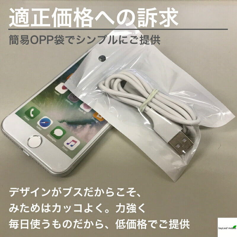 iphone 充電器 アダプタ usb コンセント acアダプタ アダプター スマホ スマートフォン 1ポート 20cm アイフォン ipad ipod 充電ケーブル コネクタ 充電器 ios USB充電器
