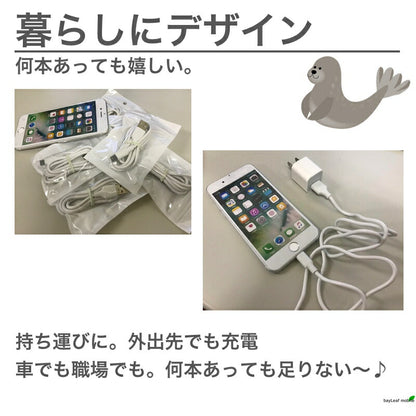 iphone 充電器 アダプタ usb コンセント acアダプタ アダプター スマホ スマートフォン 1ポート 20cm アイフォン ipad ipod 充電ケーブル コネクタ 充電器 ios USB充電器