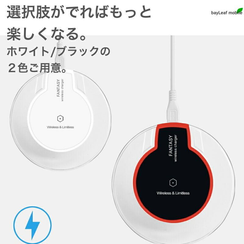 Qiワイヤレス充電器 QI 基準 無接点充電  iPhoneX iPhone8 8plus Note8 Galaxy スマホ器 Qi無線出 ワイヤレス PL保険加入済み