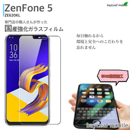 Zenfone5 ZE620KL ゼンフォン5 フィルム ガラスフィルム 液晶保護フィルム クリア シート 硬度9H 飛散防止 簡単 貼り付け