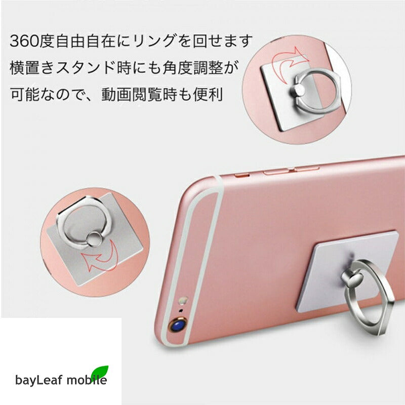 バンカーリング 薄型 スマホリング ホールドリング メタリック iPhone 全機種対応 スマホスタンド リング Xperia Galaxy ARROWS HUAWEI SAMURAI