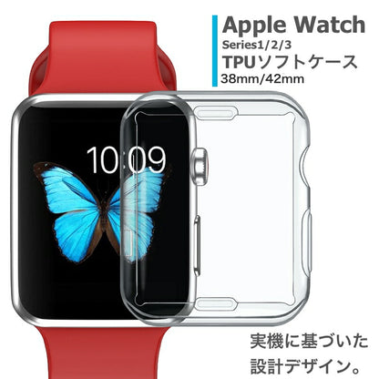 Apple Watch Series 3 2 1 ケース カバー コンパクト スリム  アップルウォッチ キズ防止 保護ケース クリア メッキ 透明 シリコン42mm 38mm