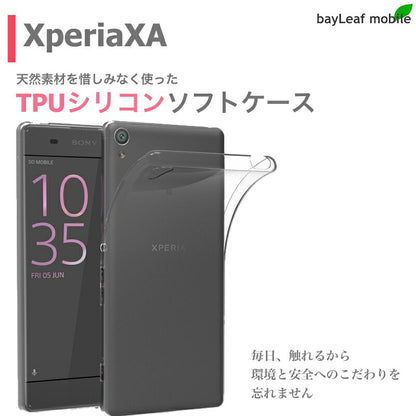 Xperia XA ケース カバー コンパクト スリム  エクスペリア クリア 衝撃吸収 透明 シリコン ソフトケース TPU 耐衝撃 保護