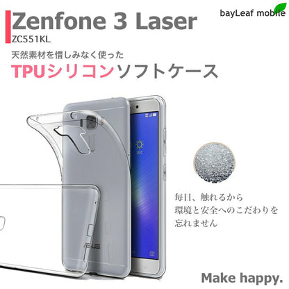 Zenfone 3 Laser ZC551KL ゼンフォン ケース カバー クリア 衝撃吸収 クリアケース 透明 カバーケース シリコンケース スマホケース 透明ケース ソフトケース TPU TPUケース 耐衝撃 保護