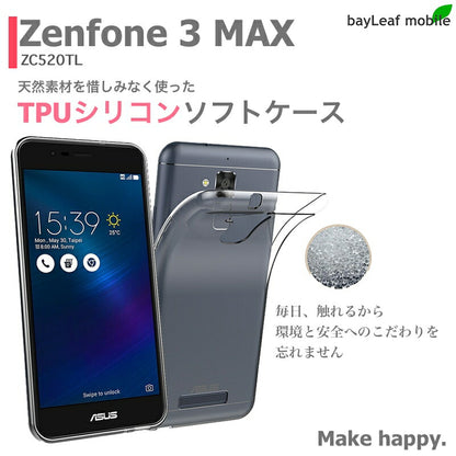 Zenfone 3 MAX ZC520TL ケース カバー コンパクト スリム  ゼンフォン クリア 衝撃吸収 透明 シリコン ソフトケース TPU 耐衝撃 保護