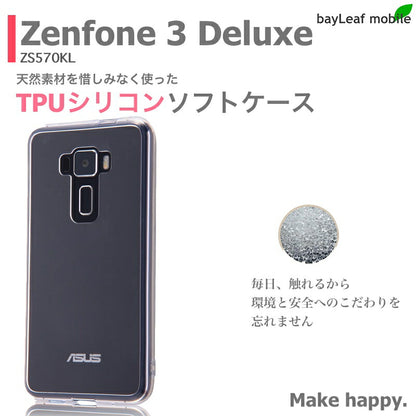 Zenfone 3 Deluxe ZS570KL ケース カバー クリア 衝撃吸収 クリアケース 透明 カバーケース シリコンケース スマホケース 透明ケース ソフトケース TPU TPUケース 耐衝撃 保護
