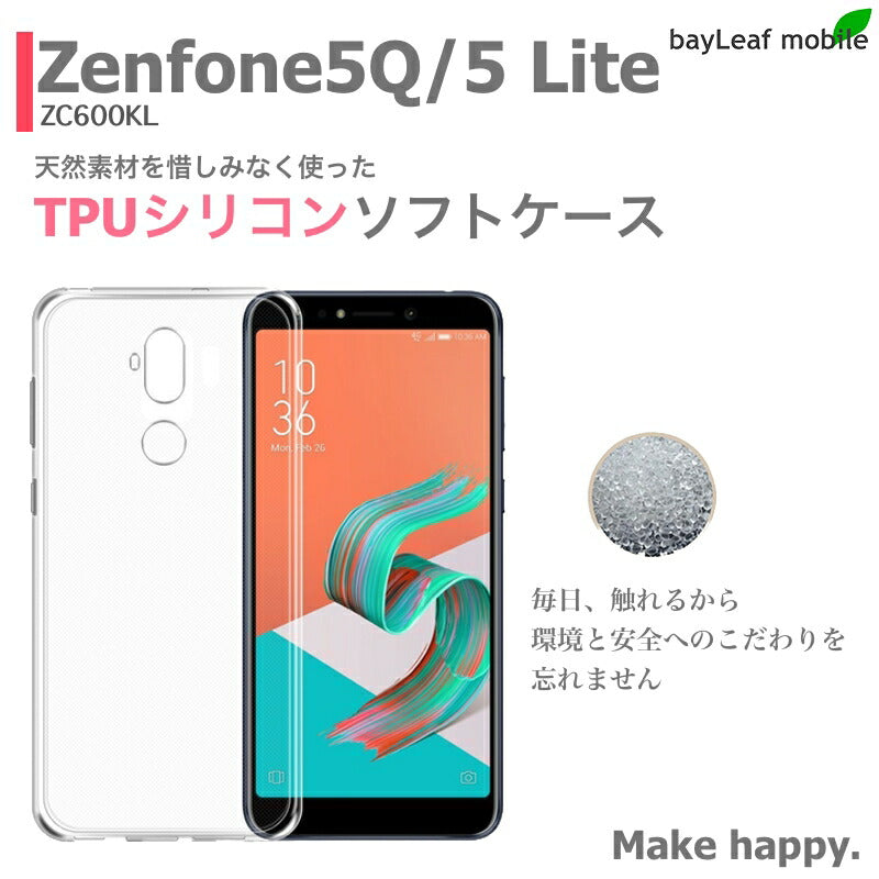 Zenfone5Q 5lite ZC600KL ケース カバー コンパクト スリム  ゼンフォン クリア 衝撃吸収 透明 シリコン ソフトケース TPU 耐衝撃 保護