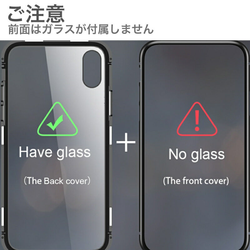 iPhone SE3(第3世代) iPhoneXS MAX XR ケース iPhone8 7 6 Plus X 背面強化ガラス  磁力 マグネット吸着 背面光沢ガラス