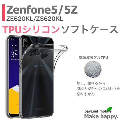 Zenfone5 5Z ZE620KL ZS620KL ケース カバー コンパクト スリム  ゼンフォン ASUS クリア 衝撃吸収 透明 シリコン ソフトケース TPU 耐衝撃 保護