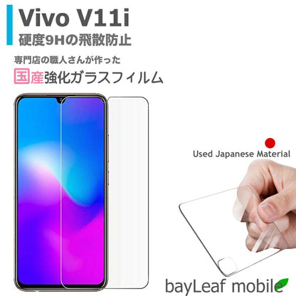 Vivo V11i ヴィヴォ フィルム ガラスフィルム 液晶保護フィルム クリア シート 硬度9H 飛散防止 簡単 貼り付け