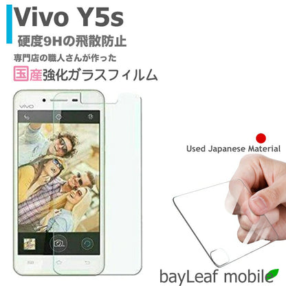 Vivo Y5s フィルム ガラスフィルム 液晶保護フィルム クリア シート 硬度9H 飛散防止 簡単 貼り付け