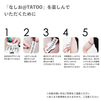 タトゥーシール タトゥー シール 雪結晶 雪 長持ち ボディーシール ボディシール ボディー ペイント ハロウィン ハローウィン 刺青シール TATTOO  安心 仮装 おしゃれ 水