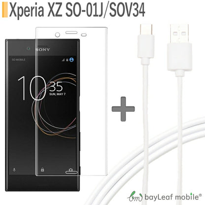 Xperia XZ 強化ガラスフィルム SOV34 SO-01J ガラスフィルム スマホ　タイプC　USB Type-C ケーブル 3m 充電ケーブル USB2.0 Type-c対応