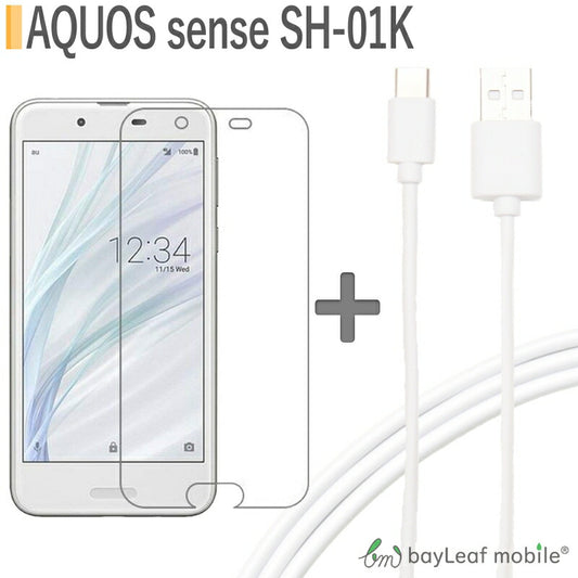 AQUOS sense フィルム,EKKSI 最新版 AQUOS sense SHV40 SH-01K ガラスフィルム スマホ　タイプC　USB Type-C ケーブル 25cm USB2.0 Type-c対応充電ケーブル