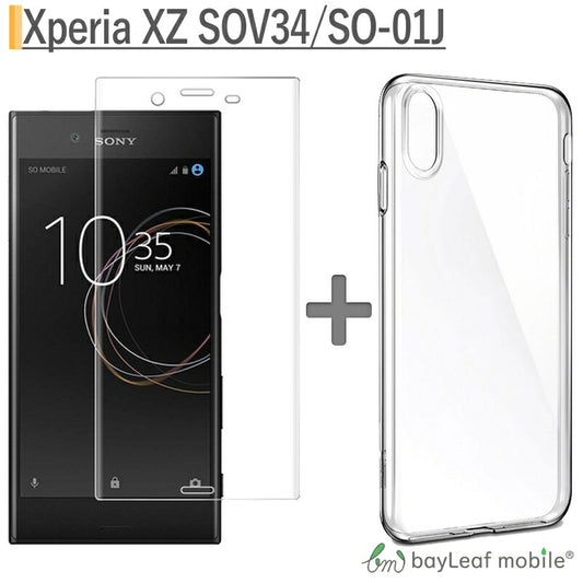 Xperia XZ 強化ガラスフィルム SOV34 SO-01J ガラスフィルム 明誠正規品 液晶保護フィルム クリアTPUケース ソフト クリア 耐衝撃 薄型 軽量 透明 カバー
